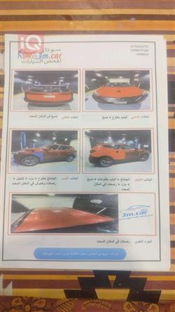 هيونداي سانتافي